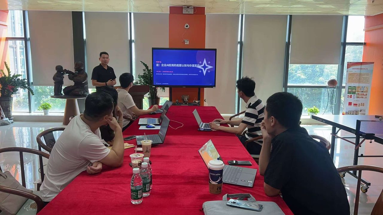 深圳电竞协会公益课堂：关健老师主讲AI工具现实应用
