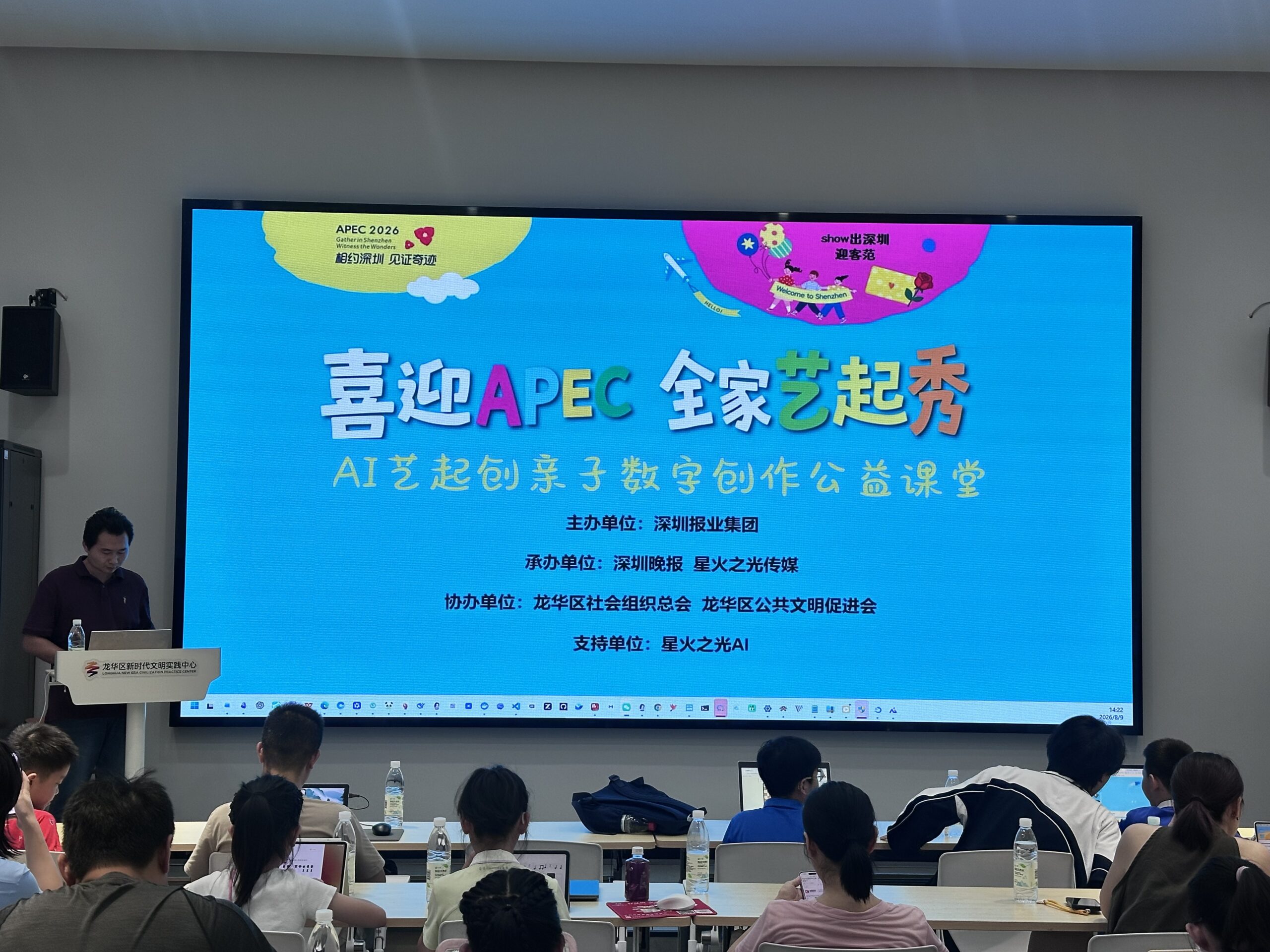 公开课演示：关老师讲解AI制作MV流程