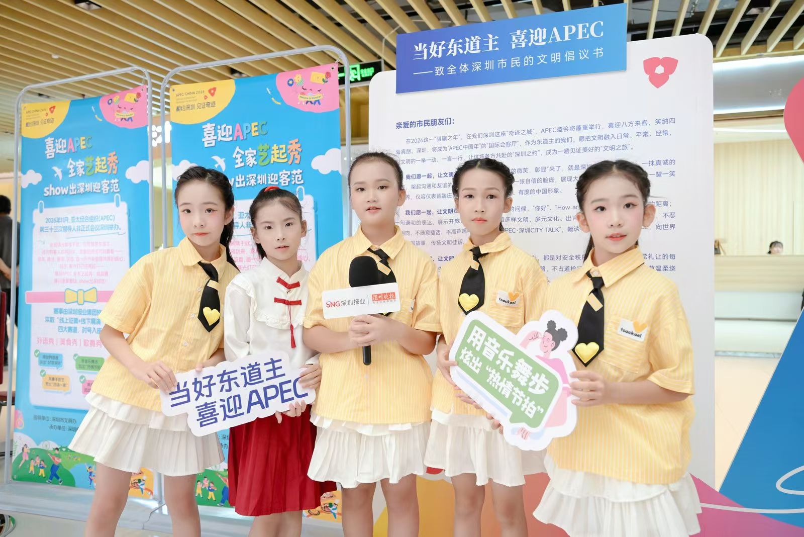 参与AI共创的孩子们手持标语牌