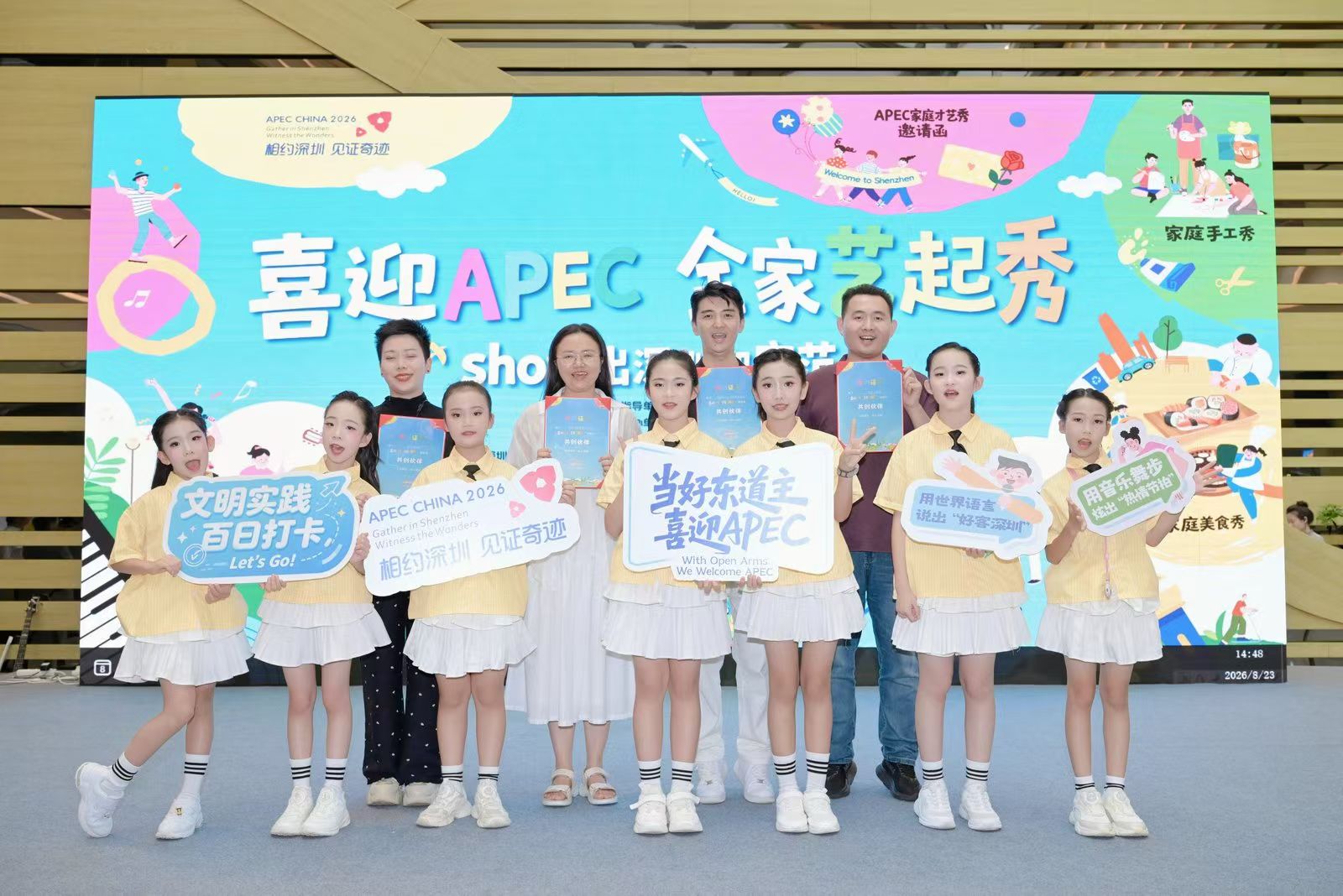 关健老师代表星火之光AI领取共创单位荣誉
