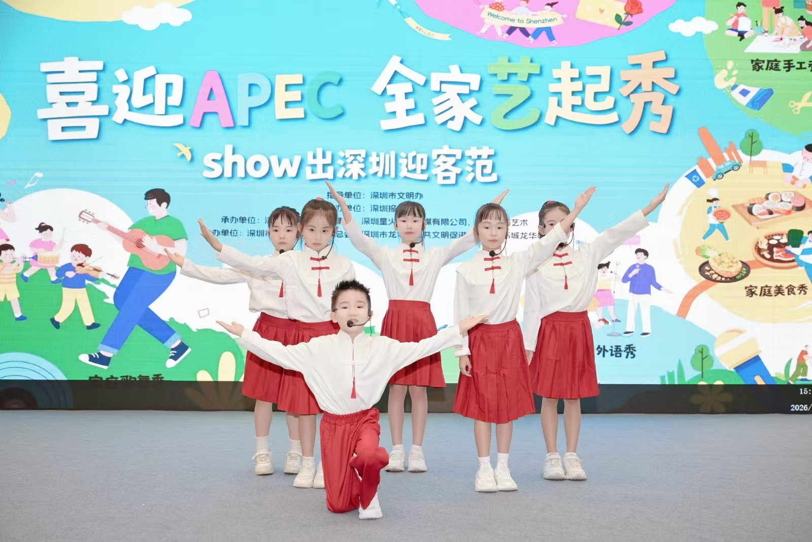 深圳少年中英双语朗诵《潮起鹏城 共筑繁荣》