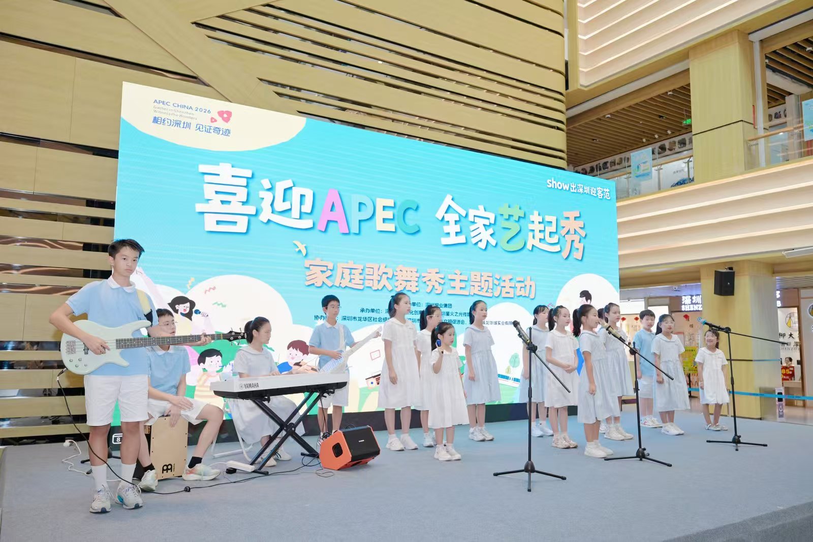 乐队弹唱《Amani》《明天会更好》《We are the world》