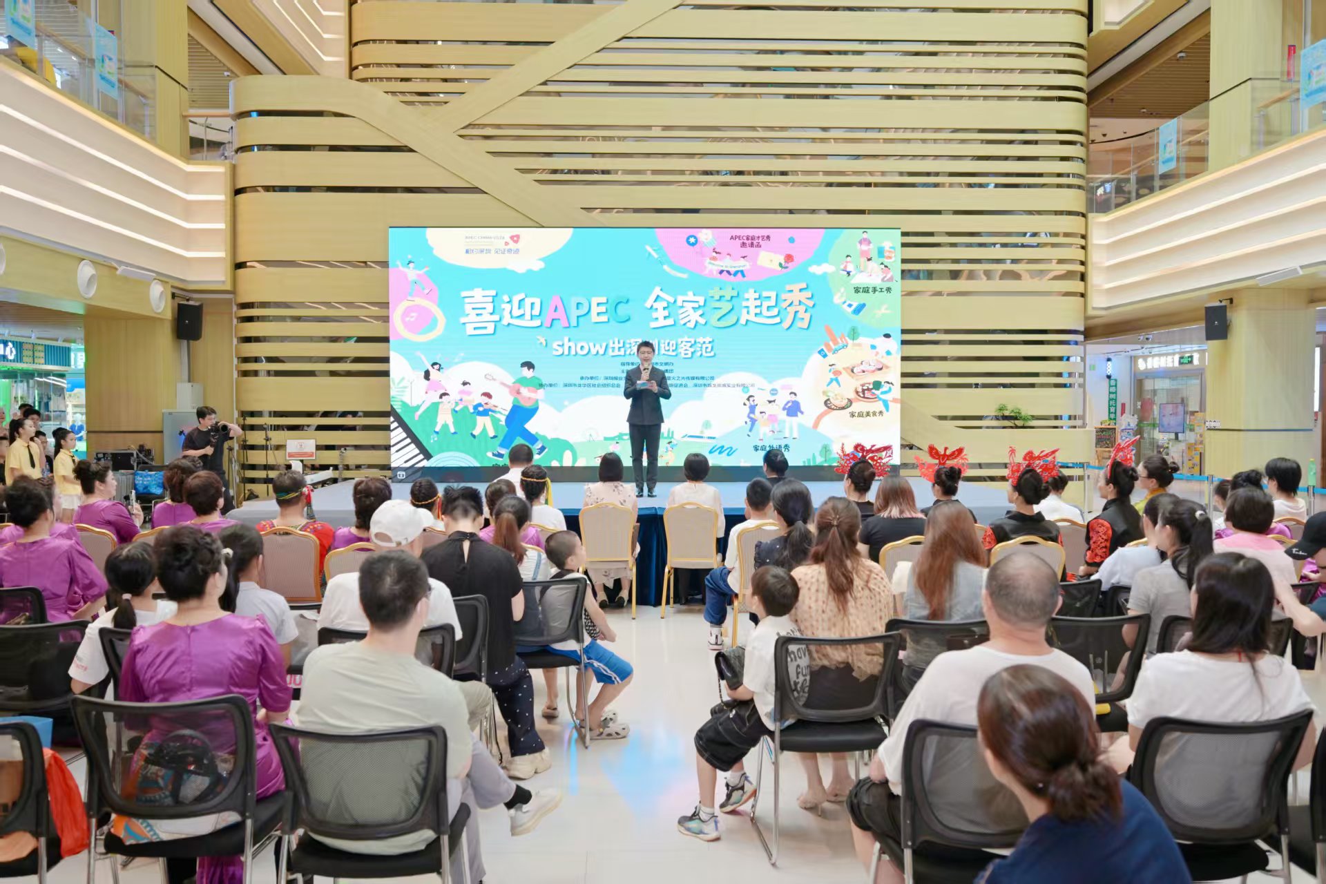 主持人登台开场，观众席座无虚席