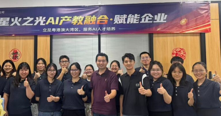 关老师带海荣商务团队边学边做，把AI工具用进真实办公场景