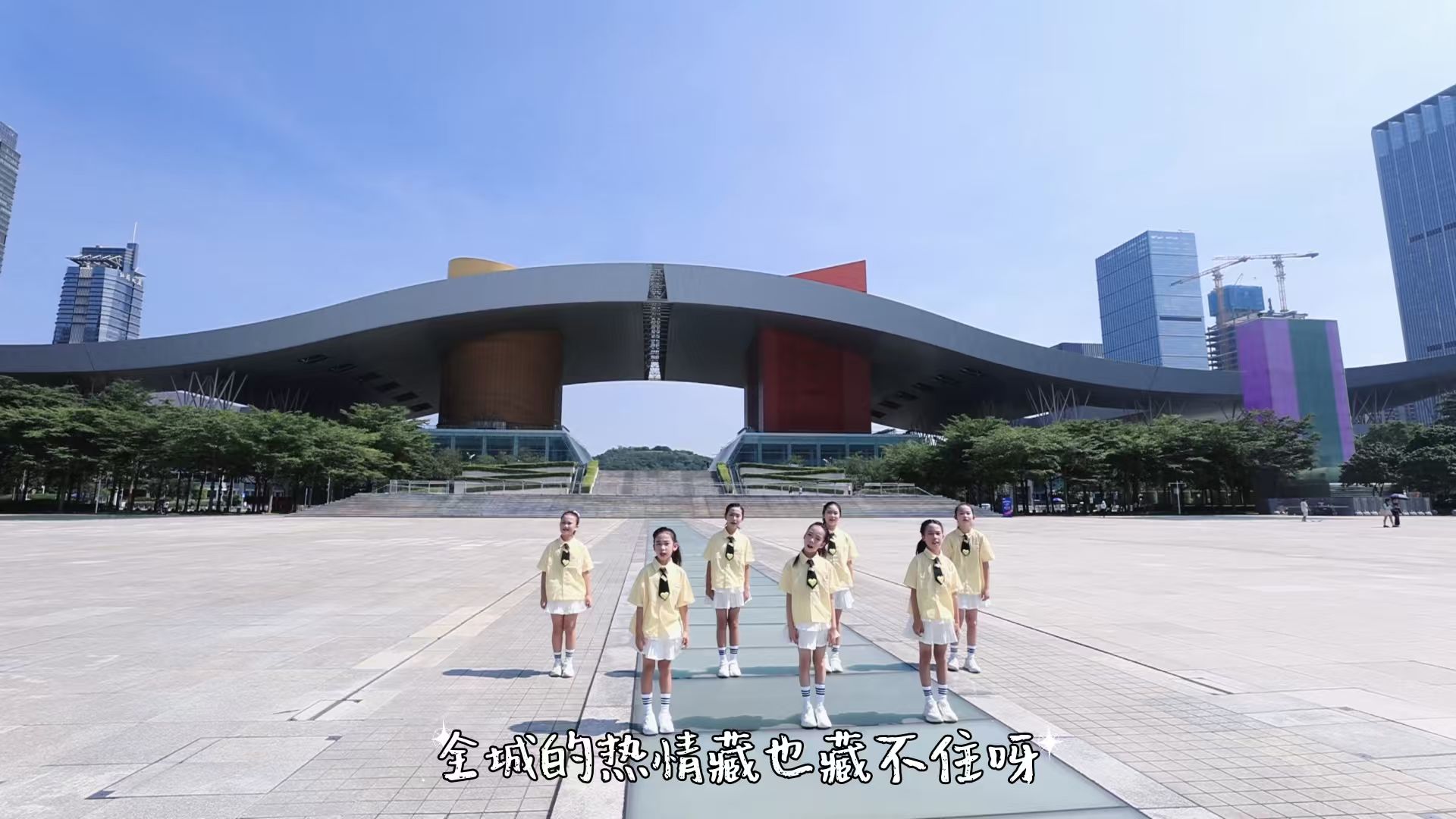 MV 截图：深圳市民中心前演唱