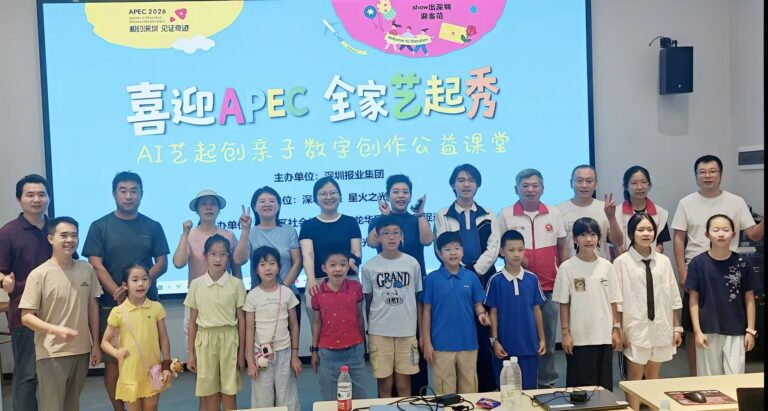 十余组家庭共聚 AI 艺起创公益课