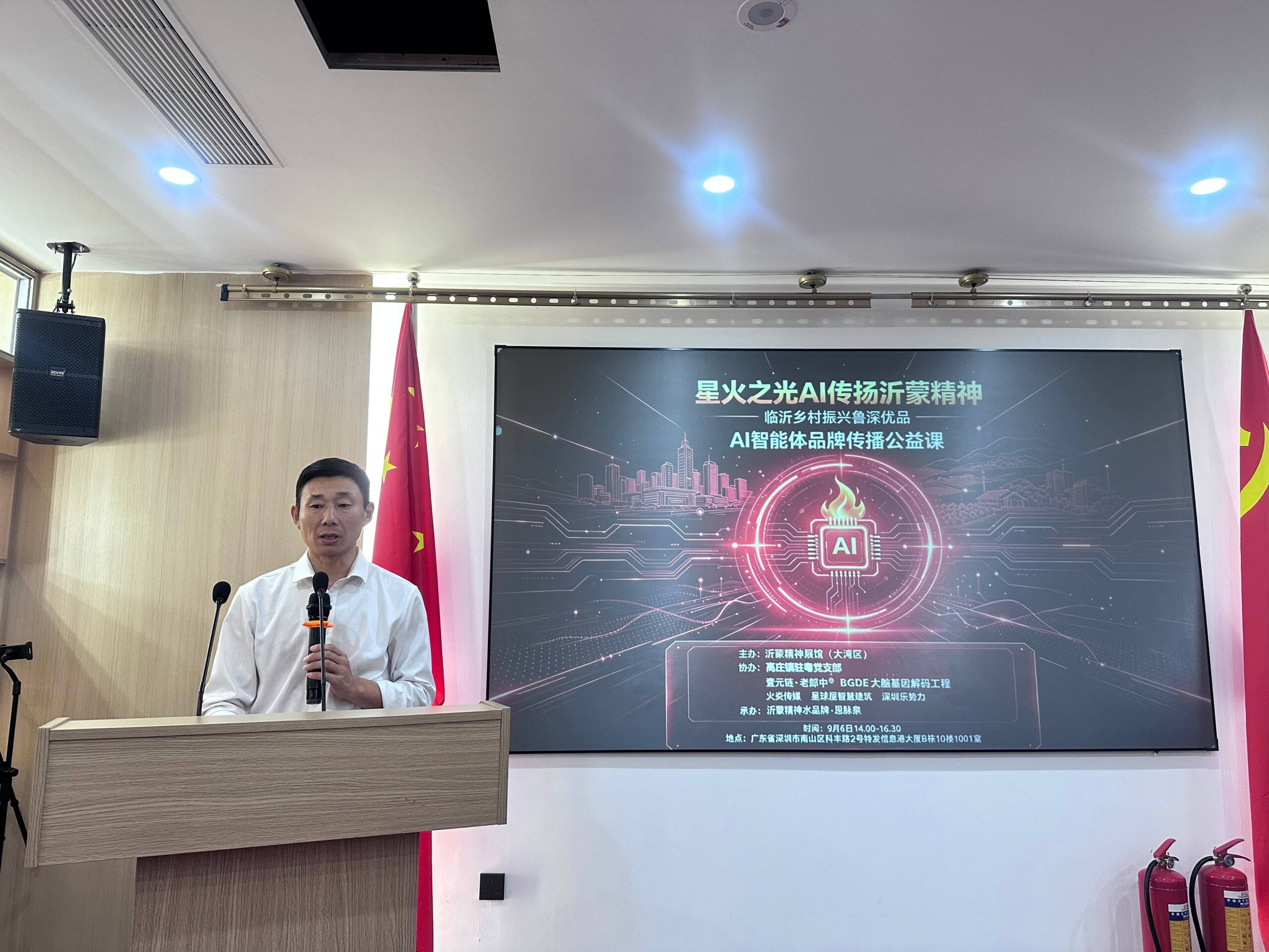 高庄镇驻粤党支部书记朱年国发言
