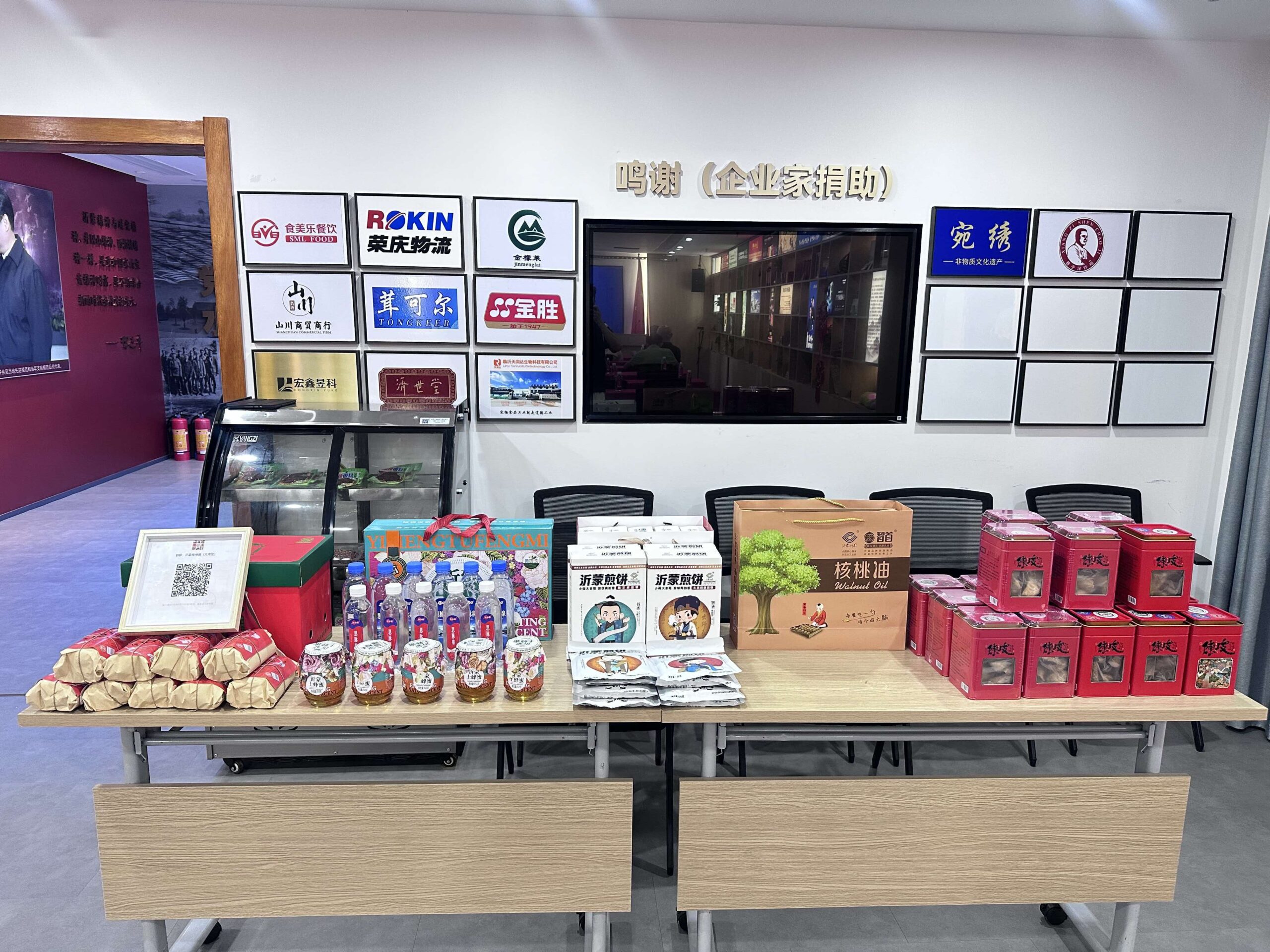 沂蒙好物展示区：沂蒙煎饼、核桃油、蜂蜜等鲁深优品