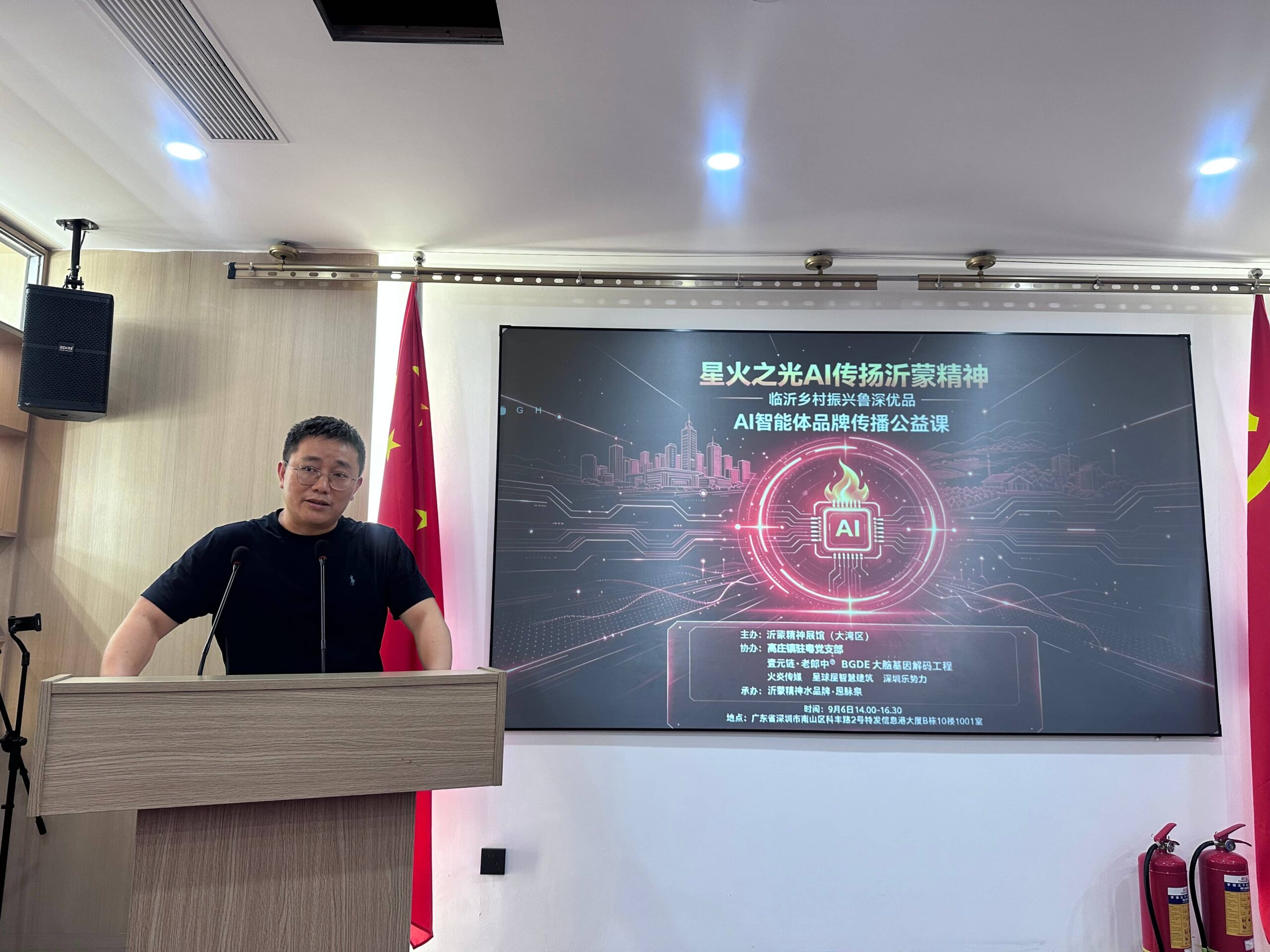 外婆关爱基金发起人阳海军分享公益实践