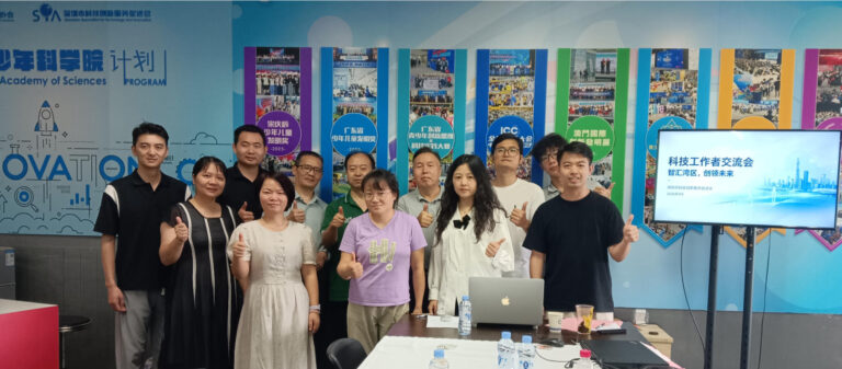 深科促会首期科技工作者交流会与会人员合影