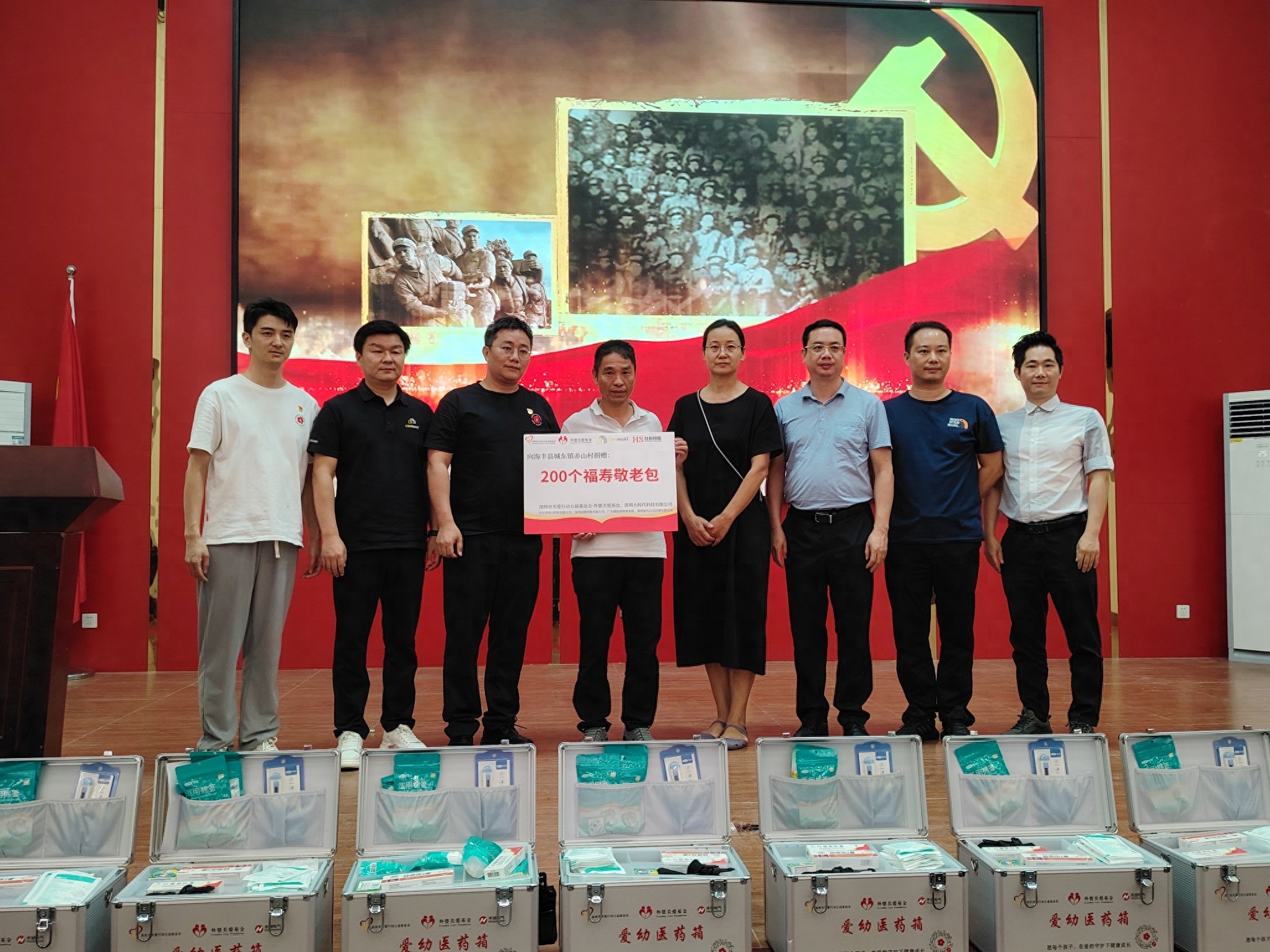 系列公益活动合影 · 爱心队伍于海丰城东镇赤山人民礼堂合影留念（10月21日）